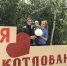 6 июля в Котлованском СДК прошёл праздник День малой родины под названием «Край вдохновения и любви» - Удомельский городской округ