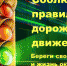 0710 - Управление образования
