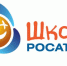 1318825810 rosatom[1] - Управление образования