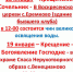239028937897878678678678267367777777777777777777777772020.jpg - Удомельский городской округ