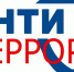 Уважаемые жители Удомельского городского округа, просим вас проявлять бдительность и обращать внимание: - Удомельский городской округ