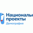 Национальный проект «Демография». Содействие занятости женщин - Удомельский городской округ
