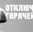 Нажмите для предварительного просмотра изображения - Удомельский городской округ