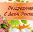 08d119412b0d9490ed59f0f8c03f7ee0 - Управление образования