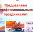 Презентация1 - Управление образования