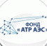 У Фонда «АТР АЭС» появились группы в социальных сетях - Удомельский городской округ