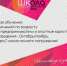 Нажмите для предварительного просмотра изображения - Удомельский городской округ