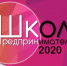 3 ноября в Удомле состоялось пятое занятие Школы предпринимательства - Удомельский городской округ
