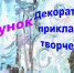 Нажмите для предварительного просмотра изображения - Удомельский городской округ