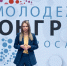 Работник Калининской АЭС представит Концерн «Росэнергоатом» в молодежном совете «Росатома» - Удомельский городской округ