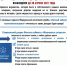 2134567656xdsdsdsdsdsds1_Страница_1.jpg - Удомельский городской округ