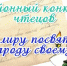 123 - Управление образования