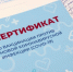 Нажмите для предварительного просмотра изображения - Удомельский городской округ