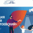 Онлайн-трансляция спектакля по итогам «Литературной смены» состоится 29 августа - Удомельский городской округ
