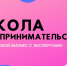 Нажмите для предварительного просмотра изображения - Удомельский городской округ