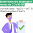 Больше предпринимателей смогут получить льготный кредит под 3% - Удомельский городской округ
