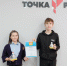 DSCF9405 - Управление образования