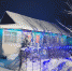 ba1fa061-81ca-48f1-9ba7-203f528556a5.jpg - Удомельский городской округ