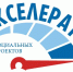 ПРЕДАКСЕЛЕРАТОР «Социальное проектирование. Акселератор социальных проектов» - Удомельский городской округ