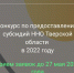 6e0b87f0-39ee-46ec-880a-3484ada6ee4b.jpg - Удомельский городской округ