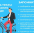 Удомельская Госавтоинспекция напоминает велосипедистам о необходимости соблюдения правил дорожного движения. - Удомельский городской округ
