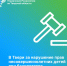 Тверской Росреестр помог гражданину в восстановлении социальных прав в ходе проведения процедуры банкротства - Удомельский городской округ