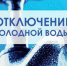 Нажмите для предварительного просмотра изображения - Удомельский городской округ