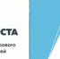 3ddc0d19-8a3a-43ac-963d-14d9c7f4c223 - Управление образования