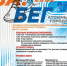 7070ed8d-7f5f-4057-b881-b41fde7b62e8.jpg - Удомельский городской округ
