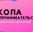 Нажмите для предварительного просмотра изображения - Удомельский городской округ