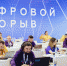 Тверские программисты обучат голосового помощника социальной сети «ВКонтакте» Марусю - Удомельский городской округ
