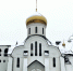 День памяти священномученика Димитрия Беневоленского - Удомельское Благочиние