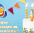 100423 - Управление образования