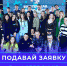 «Мастерская новых медиа» запускает отбор на обучение по направлению «Медиакоммуникации»! - Удомельский городской округ