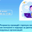 Тверской Росреестр проведёт горячую линию по вопросам контроля и надзора за деятельностью саморегулируемых организаций - Удомельский городской округ