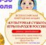 24 июля в рамках проекта «Культура для школьников» началась ежегодная акция «Культурная суббота. Игры народов России детям» - Удомельский городской округ