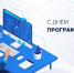 Рекордное количество школьников из Удомли стали победителями отраслевого проекта «Школьник Росатома: собери портфель пятерок» - Удомельский городской округ