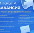 Нажмите для предварительного просмотра изображения - Удомельский городской округ