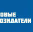 Нажмите для предварительного просмотра изображения - Удомельский городской округ
