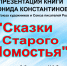 Нажмите для предварительного просмотра изображения - Удомельский городской округ
