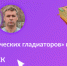 Нажмите для предварительного просмотра изображения - Удомельский городской округ