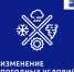 Нажмите для предварительного просмотра изображения - Удомельский городской округ