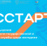 Конкурс публикаций в социальной сети «ВКонтакте» - Удомельский городской округ