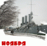 Нажмите для предварительного просмотра изображения - Удомельский городской округ