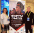 Forum - Управление образования