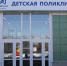 Нажмите для предварительного просмотра изображения - Удомельский городской округ