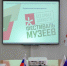 IMG 20240321 144708 - Управление образования