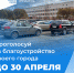 За какую территорию для благоустройства удомельцы отдали больше всего голосов? - Удомельский городской округ