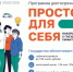 Нажмите для предварительного просмотра изображения - Удомельский городской округ