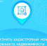 Нажмите для предварительного просмотра изображения - Удомельский городской округ
